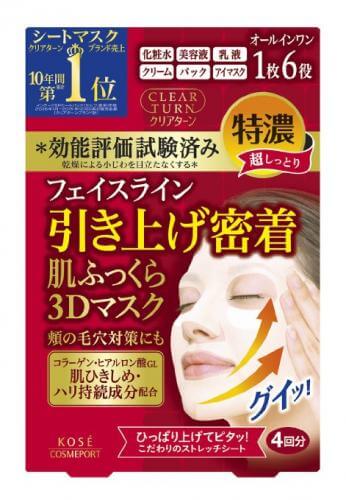 Kose Cosmeport Clear Turn Plump Skin Lift Moisturising Mask 4 Sheets