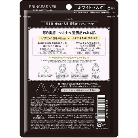 Kose Cosmeport Clear Turn Princess Veil Pure White Face Mask 8 Sheets