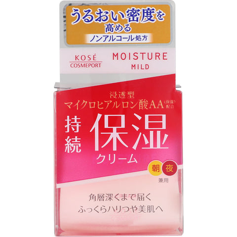 Kose Moisture Mild Cream Extra Moisturizing 60g - Japanese Moisturizing Cream