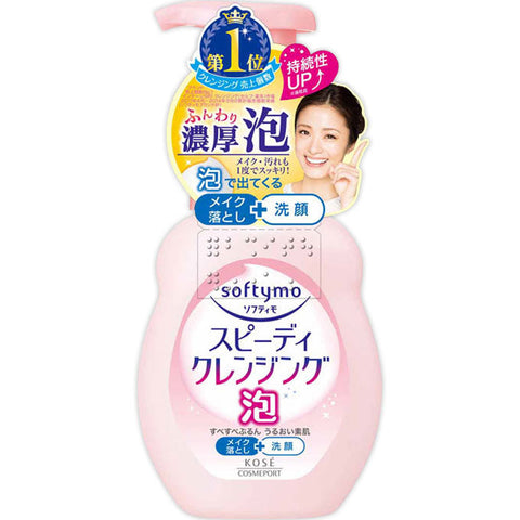 Kose Cosmeport Softymo Speedy Makeup Remover Cleansing Foam 200ml - Japan Makeup Remover