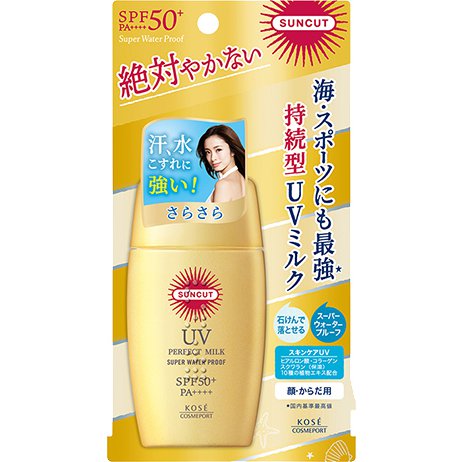 Kose Suncut UV Perfect Milk Super Water Proof SPF50+ PA++++ 60ml - Sunscreen For Face And Body