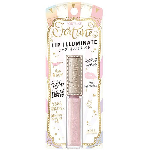 Kose Port Fortune Lip Illuminate 5.5ml - Japanese Lip Gloss - Lips Care Products