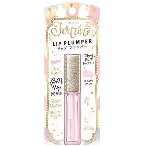 Kose Cosmetics Port Fortune Lip Plumper 5.5ml - Lip Gloss Made In Japan - Lips Makeup