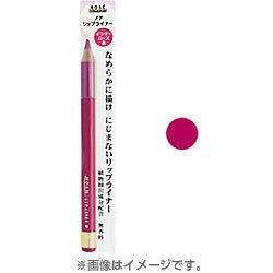 Kose Port Noah Lip Liner N 01 Pink Rose 1.7g - Japanese Lip Liner Must Have - Japan Makeup