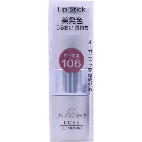 Kose Port Noah Lipstick Ma 106 3.8g - Japanese Lipstick Brands - Lips Makeup Products