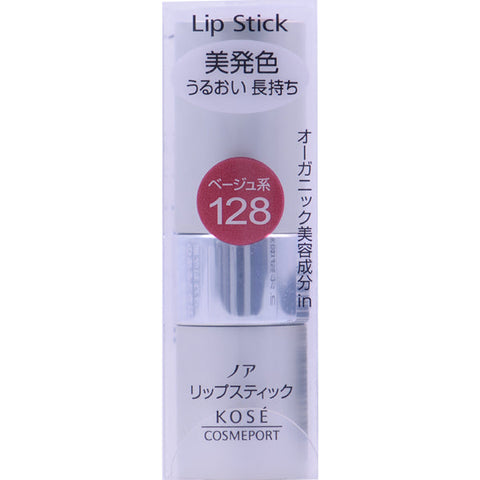 Kose Cosmetics Port Noah Lipstick Ma 128 3.8g - Japanese Lipstick Must Have