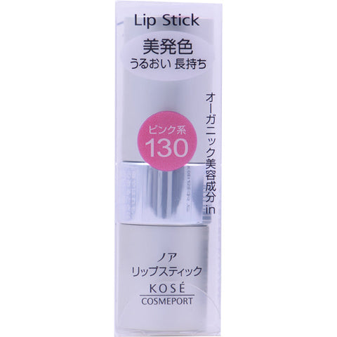 Kose Port Noah Lipstick Ma 130 3.8g - Lipstick Must Try - Japananese Makeup