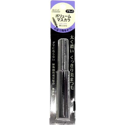 Kose Noah Mascara Volume N Black 7.5g - Japanese Mascara Products - Japan Makeup