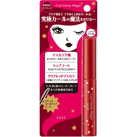 Kose Curl Keep Magic R 5.5ml - Waterproof Eyelashes Mascara - Japanese Makeup Brands