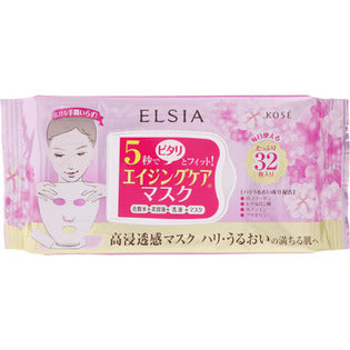 Kose Elp Click Enshrine Etsu Sense Mask