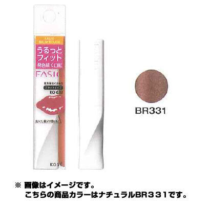 Kose Fasio Balm Rouge Br331 Reddish Brown 2.3g - Japanese Lip Balm - Lipstick Products