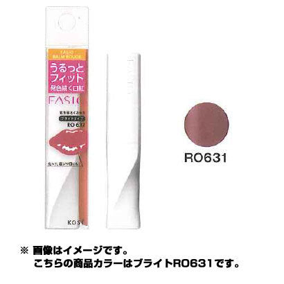 Kose Fasion Balm Rouge Ro631 - Japanese Moisturizing Lipstick - Lips Makeup