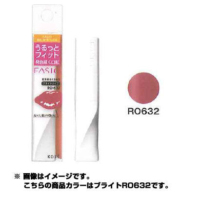 Kose Fasio Balm Rouge Ro632 - Japanese Lipstick Brands - Moisturizing Lip Balm