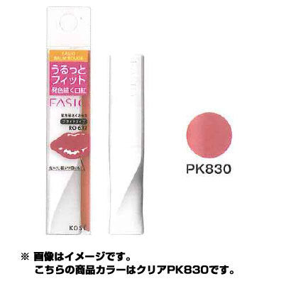 Kose Fasio Balm Rouge Pk830 - Japanese Lipstick Products - Moisturizing Lip Balm