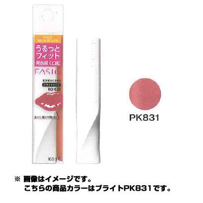 Kose Fasio Balm Rouge Pk831 - Lipstick Made In Japan - Moisturizing Lip Balm