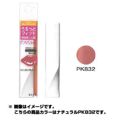 Kose Fasio Balm Rouge Pk832  - Japanese Lipstick Must Try - Moisturizing Lip Balm