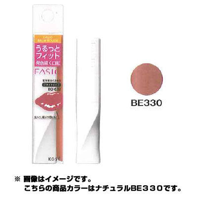 Kose Fasio Balm Rouge Be330 2.3g - Japanese Moisturizing Lipstick - Makeup Products