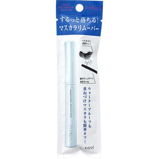 Kose Fasio Easy Mascara Remover 6.5ml - Kose Mascara Remover Made In Japan