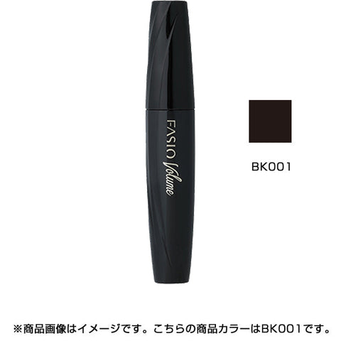 Kose Fasio Powerful Curl Mascara Ex Volume Bk001 7g - Mascara Brands In Japan