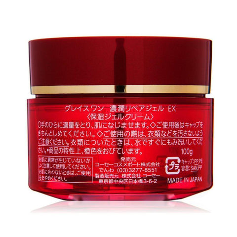 Kose Grace One All-in-one Deep Perfect Repair Gel Cream EX 100g