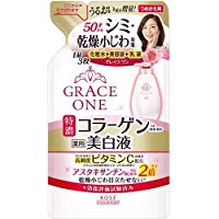 Kose Grace One Whitening Perfect Milk 200ml [refill] - Japanese Whitening Milk