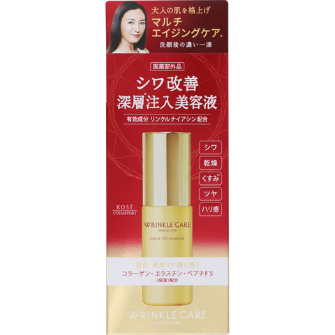 Kose Grace One Wrinkle Care Moist Lift Essence 50ml - Japanese Wrinkle Care