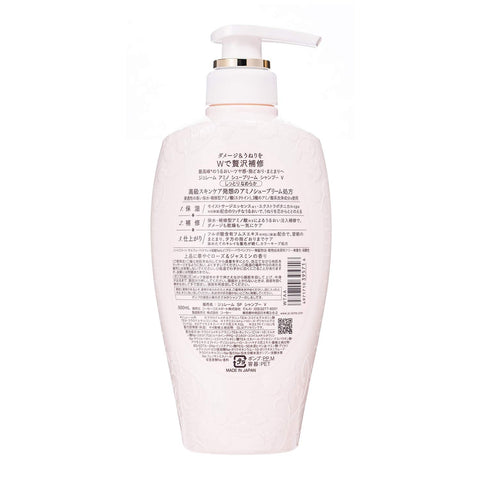 Jureme Amino Supreme Shampoo (Velvet Mellow) Rose & Jasmine 500Ml - Japan Moist Smooth Body