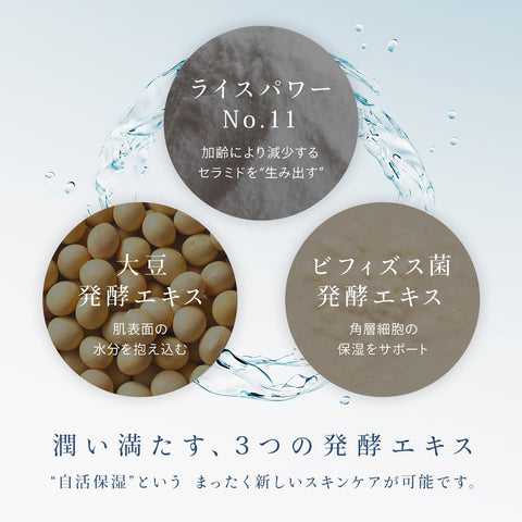 Kose Rice Skin Hadajun Improvement Essence - Japanese Beauty Essence - Essence Products