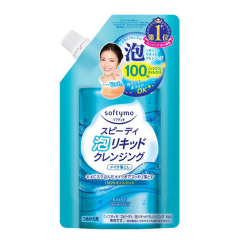 Kose Softymo Speedy Bubbles Liquid Cleansing 180ml [refill] - Japanese Liquid Cleansing