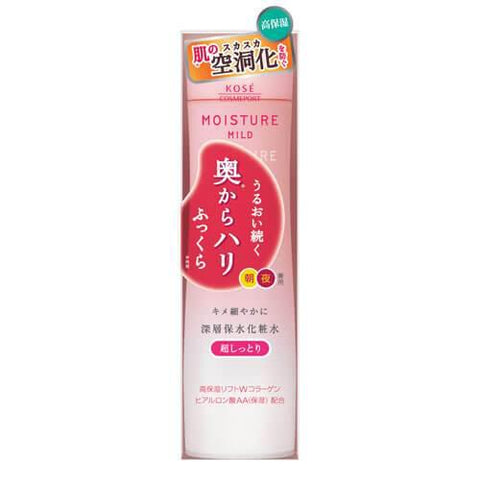 KOSE Moisture Mild Lotion Very Moist 200ml