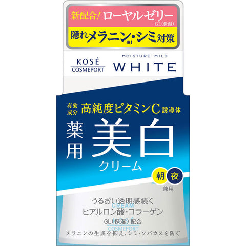 Kose Moisture Mild White Collagen Whitening Cream 55g - Japanese Whitening Cream