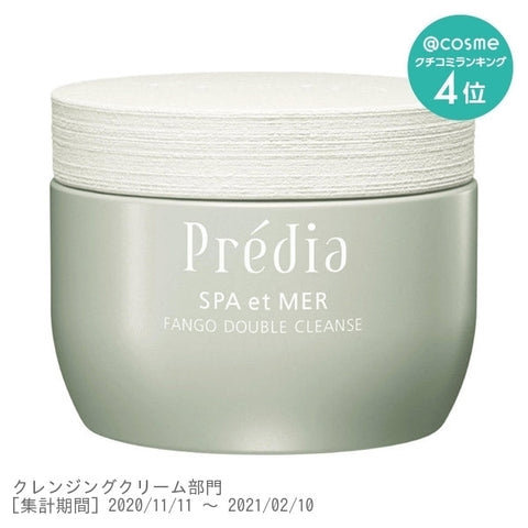 Kose Predia Spa Et Mer Fango Double Cleanse 300g - Japanese Facial Makeup Remover