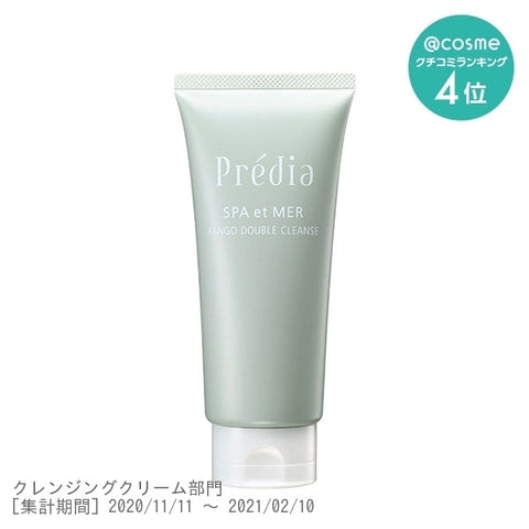 Kose Predia Spa Et Mer Fango Double Cleanse 150g - Makeup Remover From Made In Japan