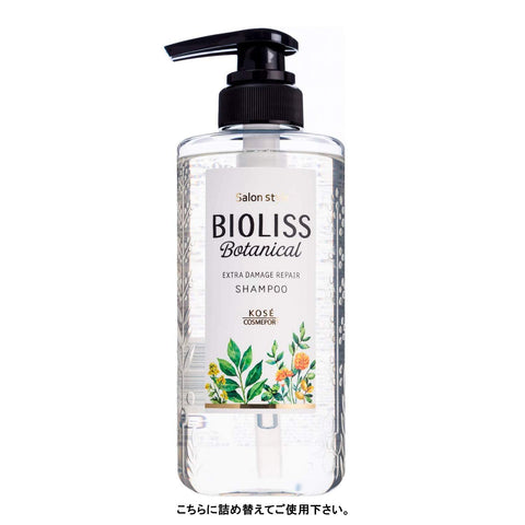 Kose Salon Style Bioliss Botanical Shampoo Japan (Extra Damage Repair) Refill