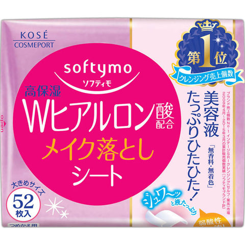 Kose Cosmeport Softymo Makeup Remover Cleansing Wipes 52 Sheets - Japan Makeup Remover Wipes