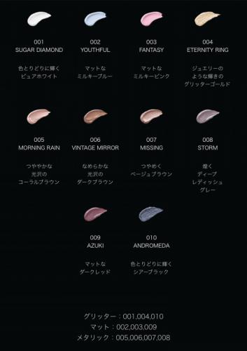 Kosé Visee Avant Liquid Eye Color 008 Storm 8g - Japanese Liquid Eyeshadow