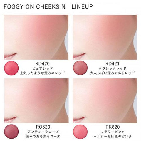 Kose Visee Foggy On Cheeks N RD420 5g - Makeup Products For Cheek - Japanese Cheek Blush