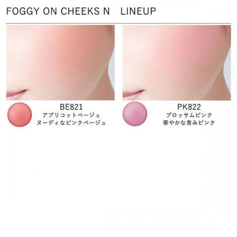 Kose Visee Foggy On Cheeks N RD420 5g - Makeup Products For Cheek - Japanese Cheek Blush