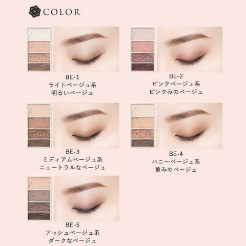 Kosé Visee My Nudy Eyes 4 Color Shades Eyeshadow Palette Pink Beige 4.7g - Japan Eye Color