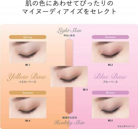 Kosé Visee My Nudy Eyes 4 Color Shades Eyeshadow Palette Pink Beige 4.7g - Japan Eye Color