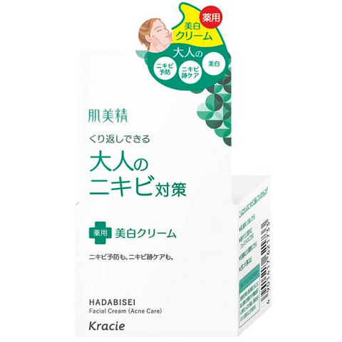 Kracie Hadabisei Facial Cream (Acne Care) 50g - Buy Japanese Ance Care Cream