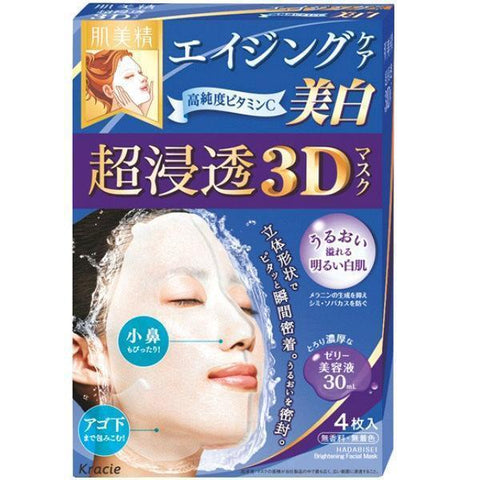 Hadabisei 3D Face Mask Super Aging-Care Brightening 4 Sheets