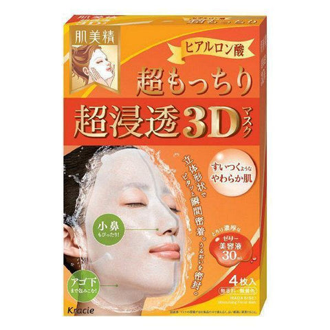 Hadabisei 3D Face Mask Super Moisturizing 4 Sheets