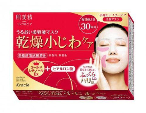 Kracie Hadabisei Daily Wrinkle Care Face Mask 30 Sheets Retinol Hyaluronic Acid