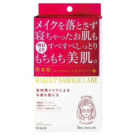 Kracie Hadabisei Makeup Damage Care Moisturizing Mask 3 Sheets