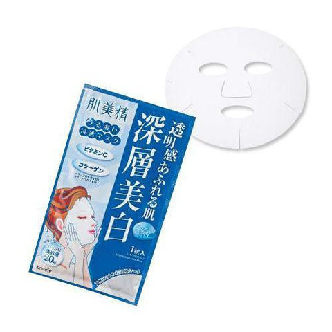 Hadabisei Moisturising Facial Mask Brightening 5 Sheets