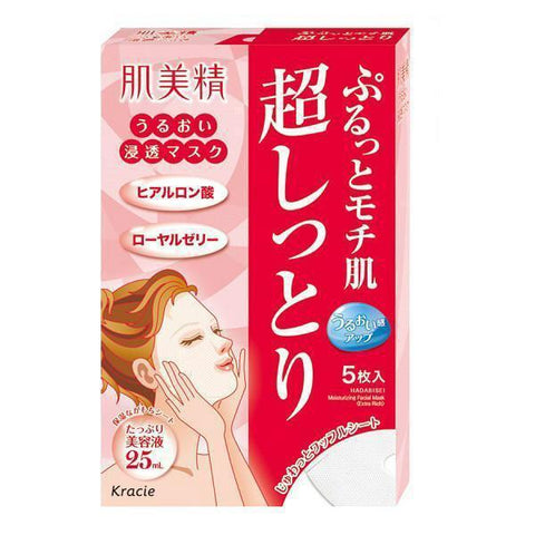 Hadabisei Moisturising Facial Mask Extra Rich 5 Sheets