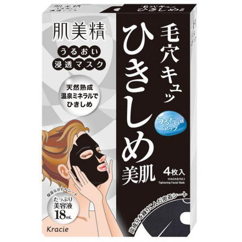 Kracie Hadabisei Moisturising Facial Mask Pore Tightening 4 Sheets