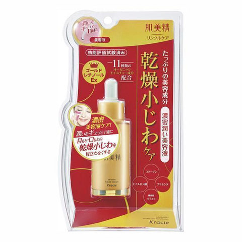 Kracie Hadabisei Wrinkle Care Concentrate Serum 30Ml