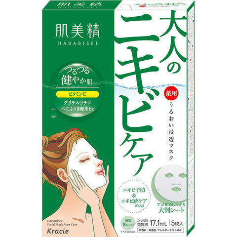 Kracie Hadamisei Acne Care Moisturizing Face Mask 5 sheets